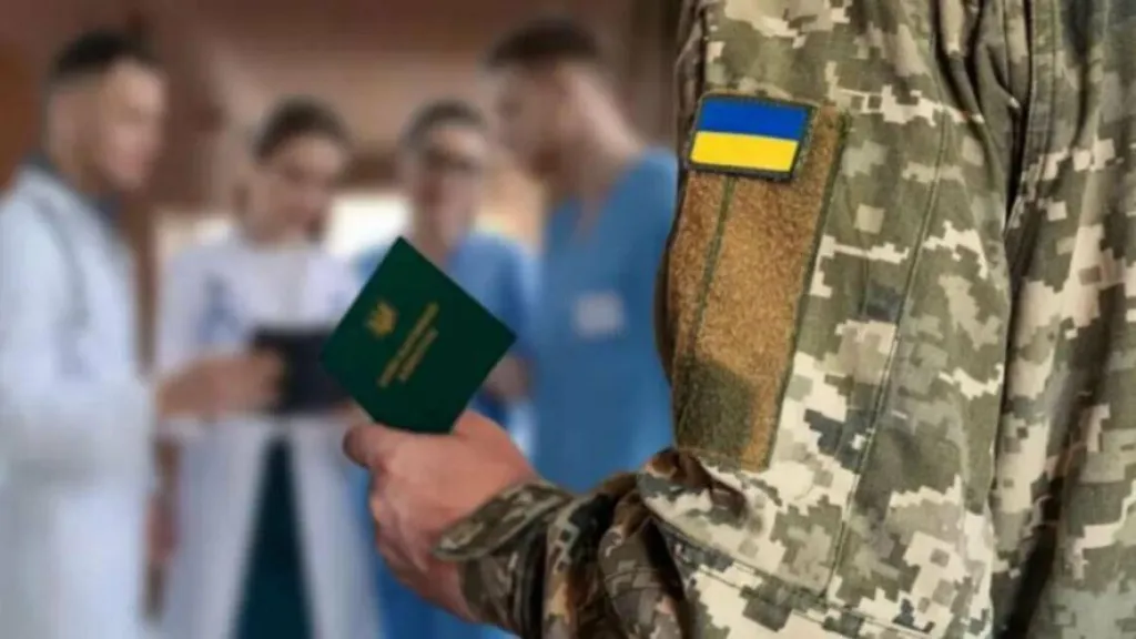 В Україні оновили правила військового обліку: що змінилося у 2025 році