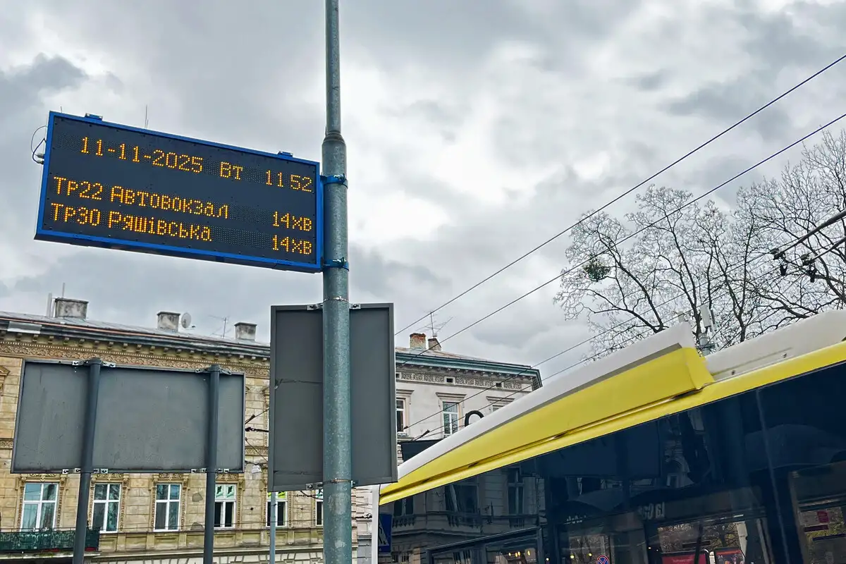 Біля університету Франка у Львові з’явилося електронне табло з прогнозом прибуття тролейбусів