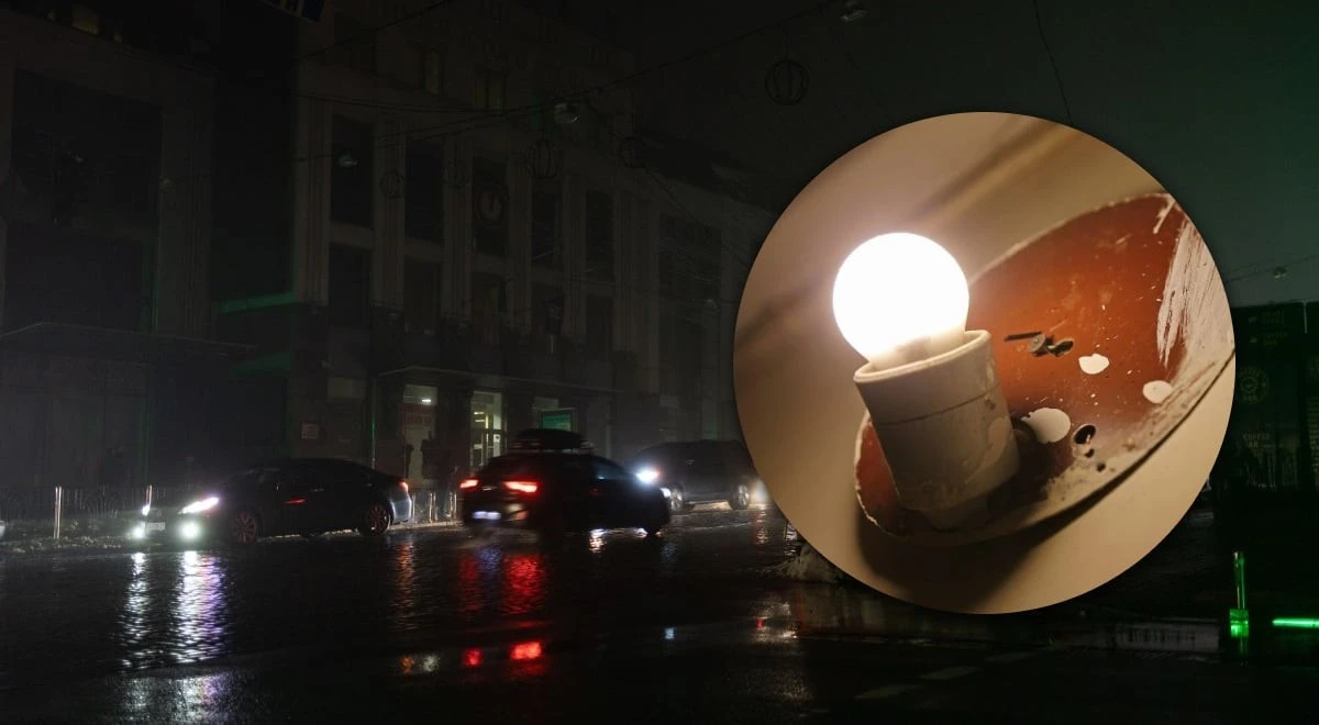 У Львові та області оприлюднили розклад вимкнень світла на 20 листопада