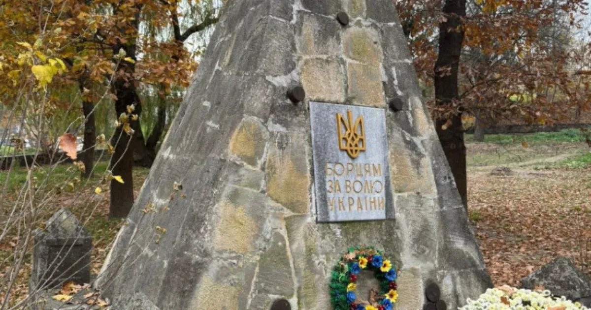 У Львові готуються відновити пам’ятник стрільцям УГА на Збоїщах