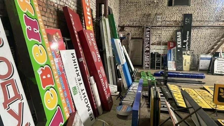 У Львові демонтували понад 3,6 тисячі незаконних рекламних конструкцій