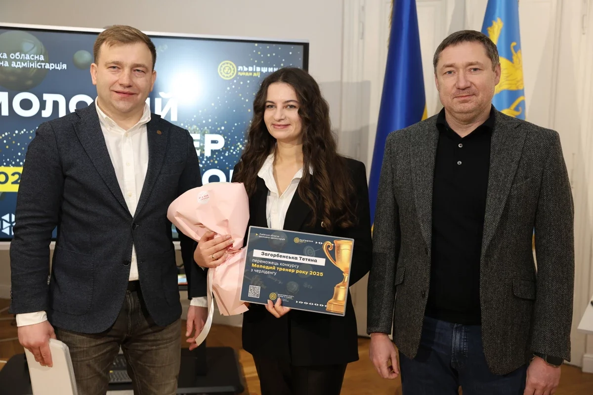 П’ятдесят імен для майбутніх перемог: на Львівщині відзначили молодих тренерів