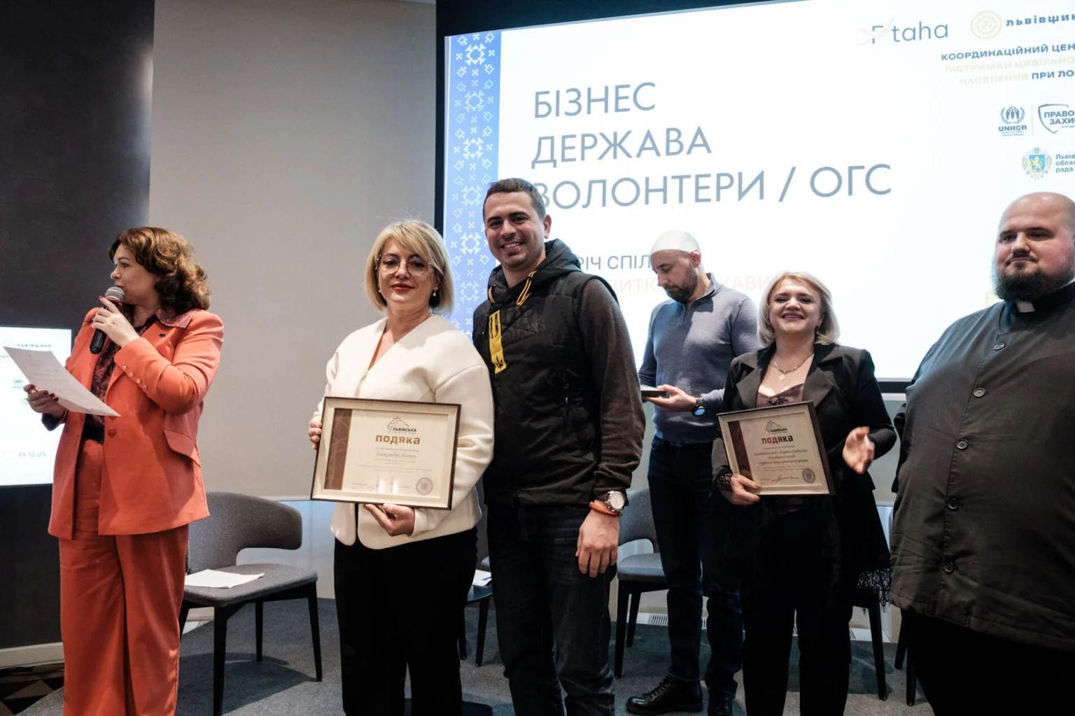 Діалог без бар’єрів: у Львові об’єднали владу, бізнес і волонтерів на спільному форумі