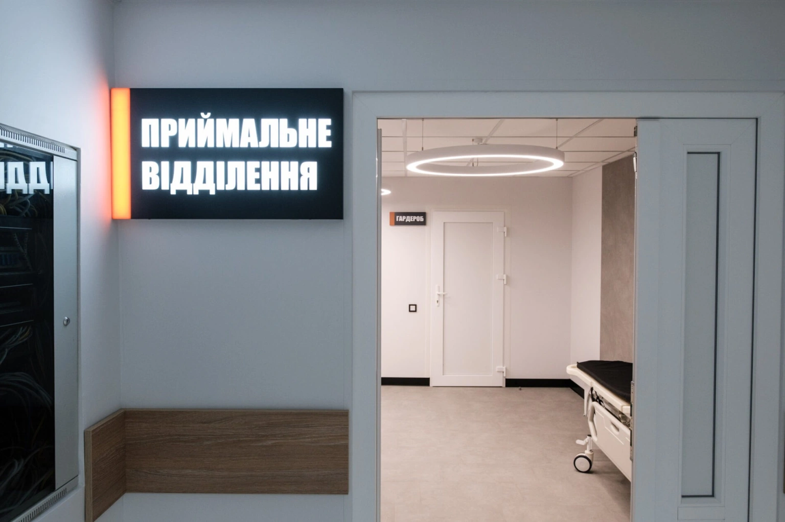 У Львівському перинатальному центрі відкрите оновлене приймальне відділення