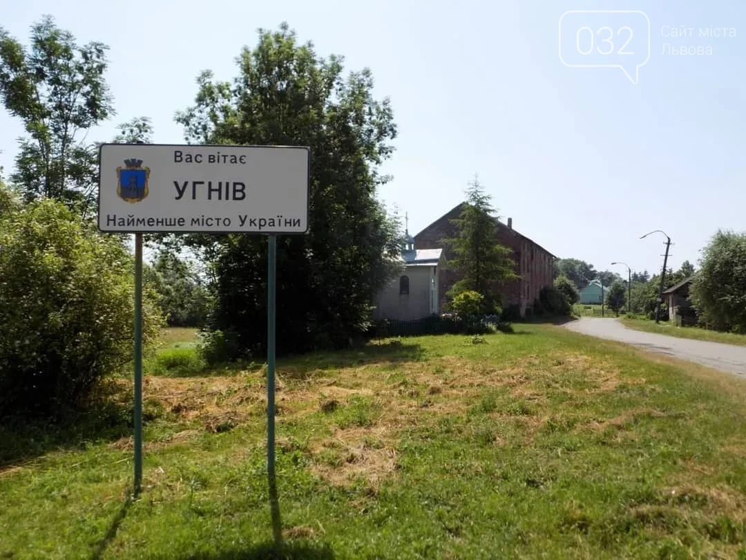Угнів: історія найменшого міста України, що зберегло великий характер