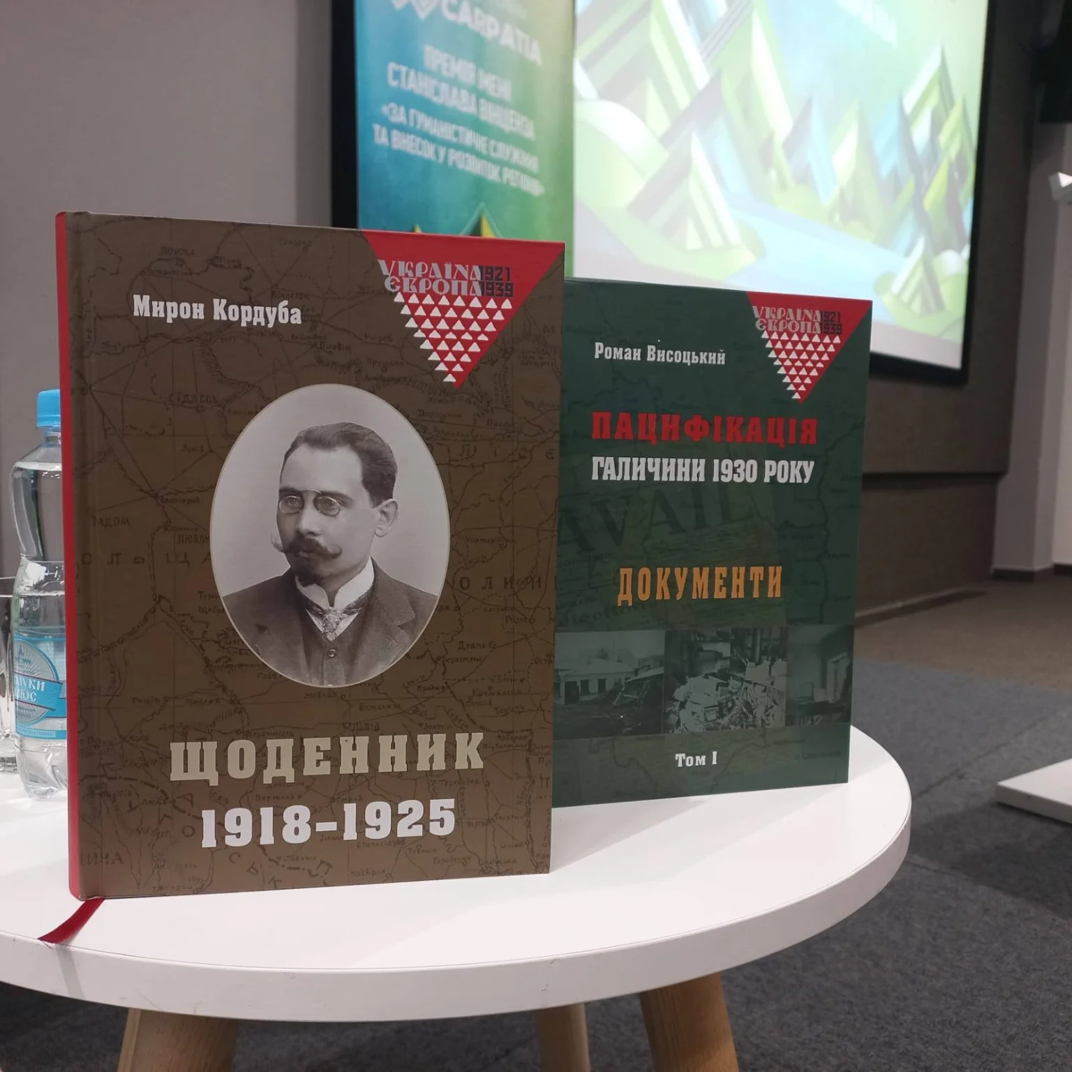 У Львові знову зійшлися голоси Європи: відбувся форум Via Carpatia 2025