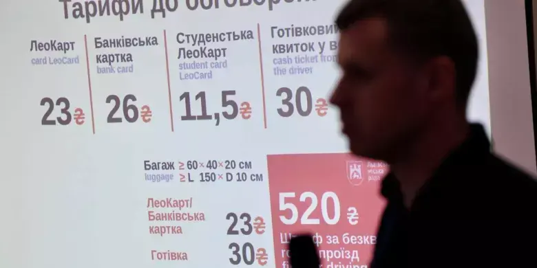 Здорожчання проїзду у Львові: пасажирів готують до нових цін на квитки