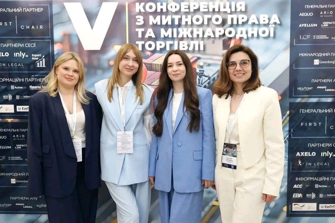 Безпека понад економіку: у Львові юристи та влада обговорили майбутнє української митниці