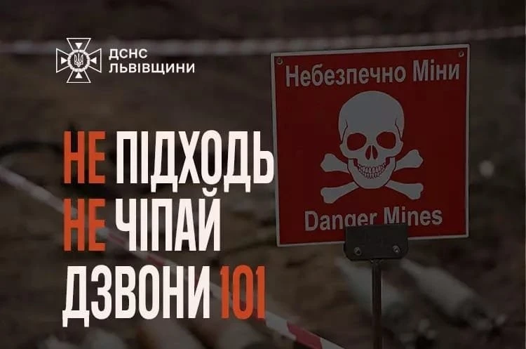 Відлуння Другої світової у Жовкві: на приватному подвір’ї виявили 122-мм снаряд