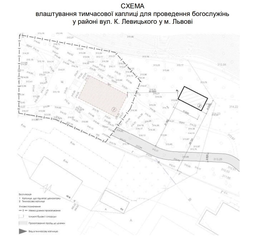 Перша за 130 років нова православна церква в центрі Львова: місто дозволило звести тимчасову каплицю