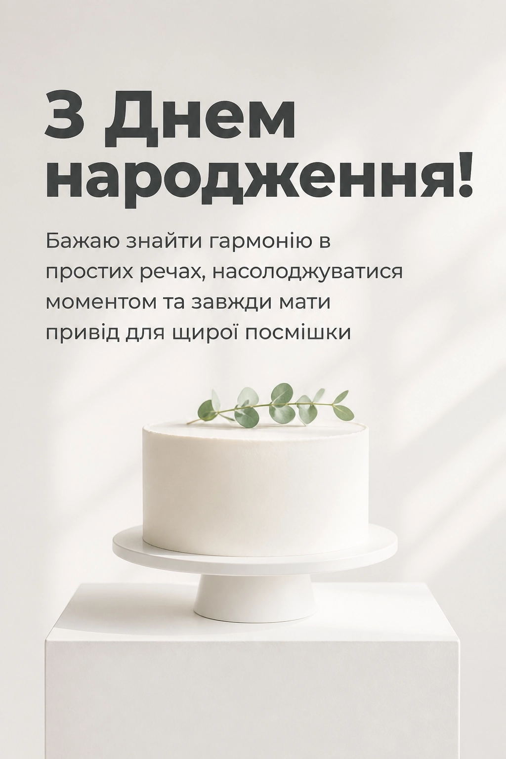 привітання подрузі з днем народження
