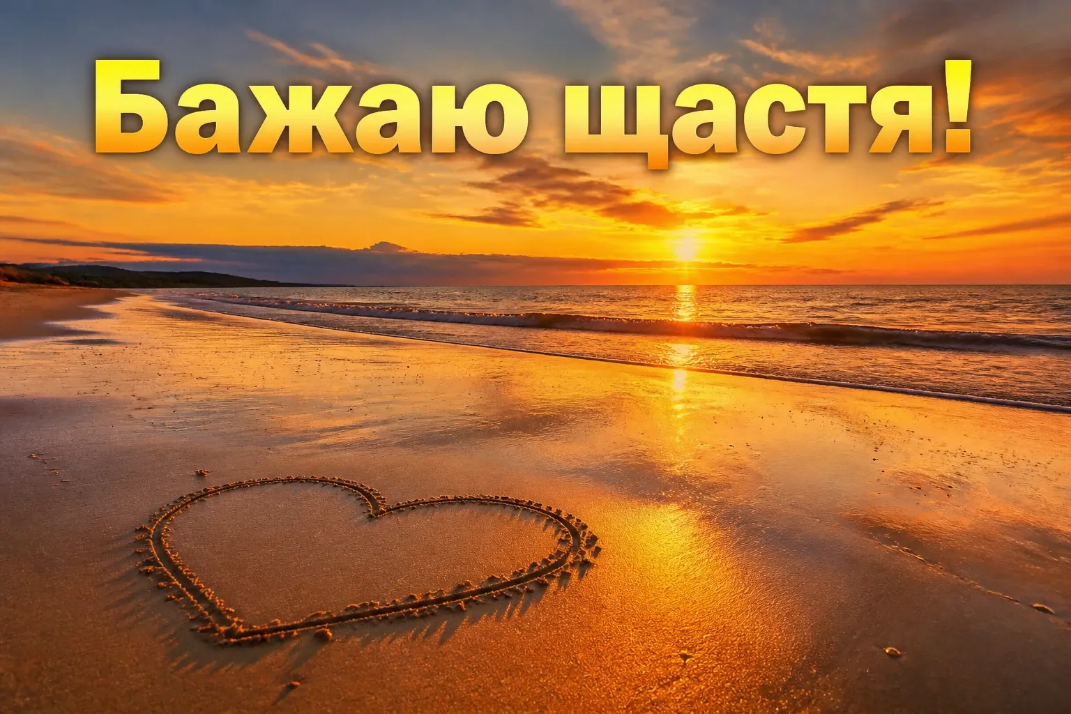 з днем народження світлана