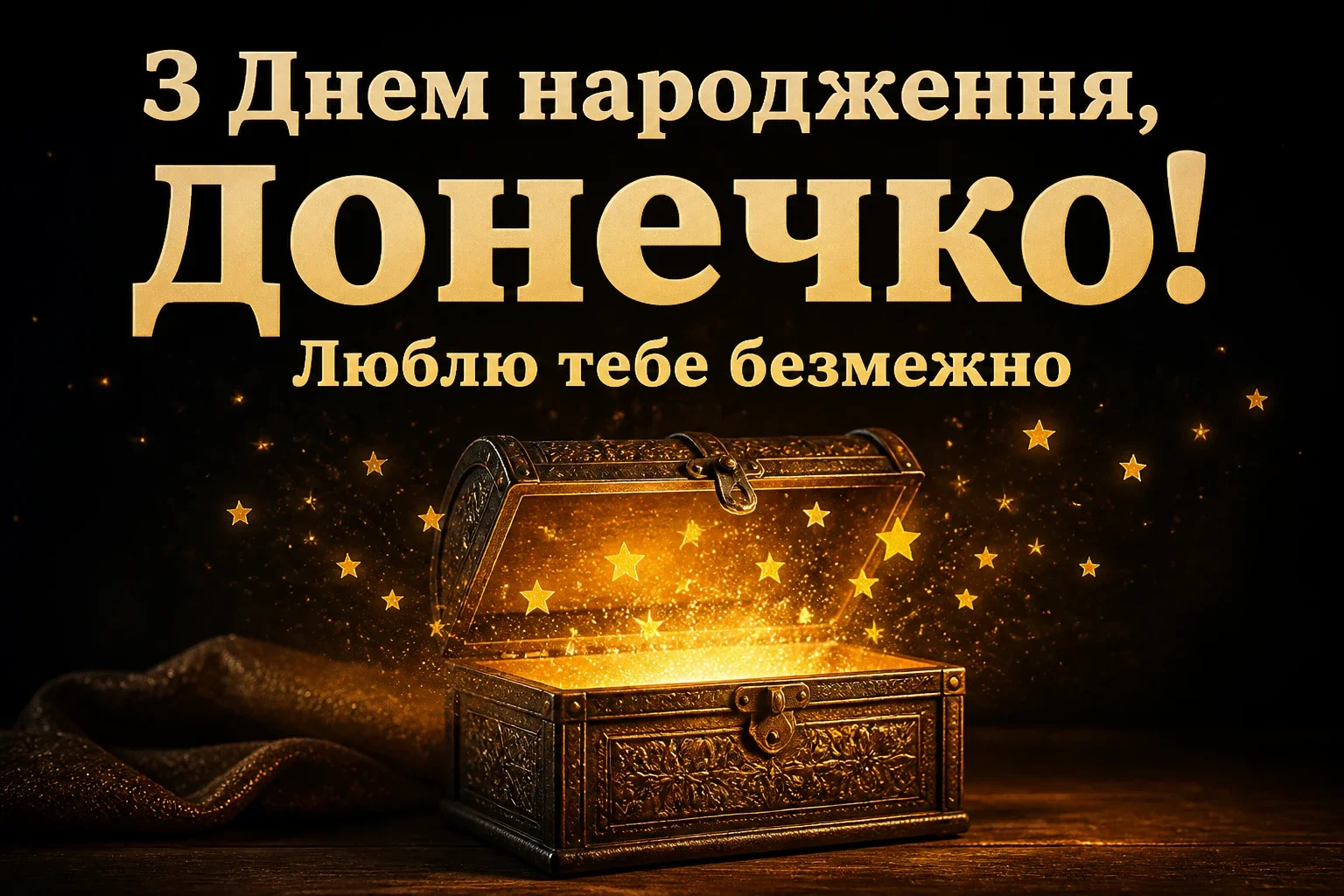 привітання з днем народження доньці від мами до сліз