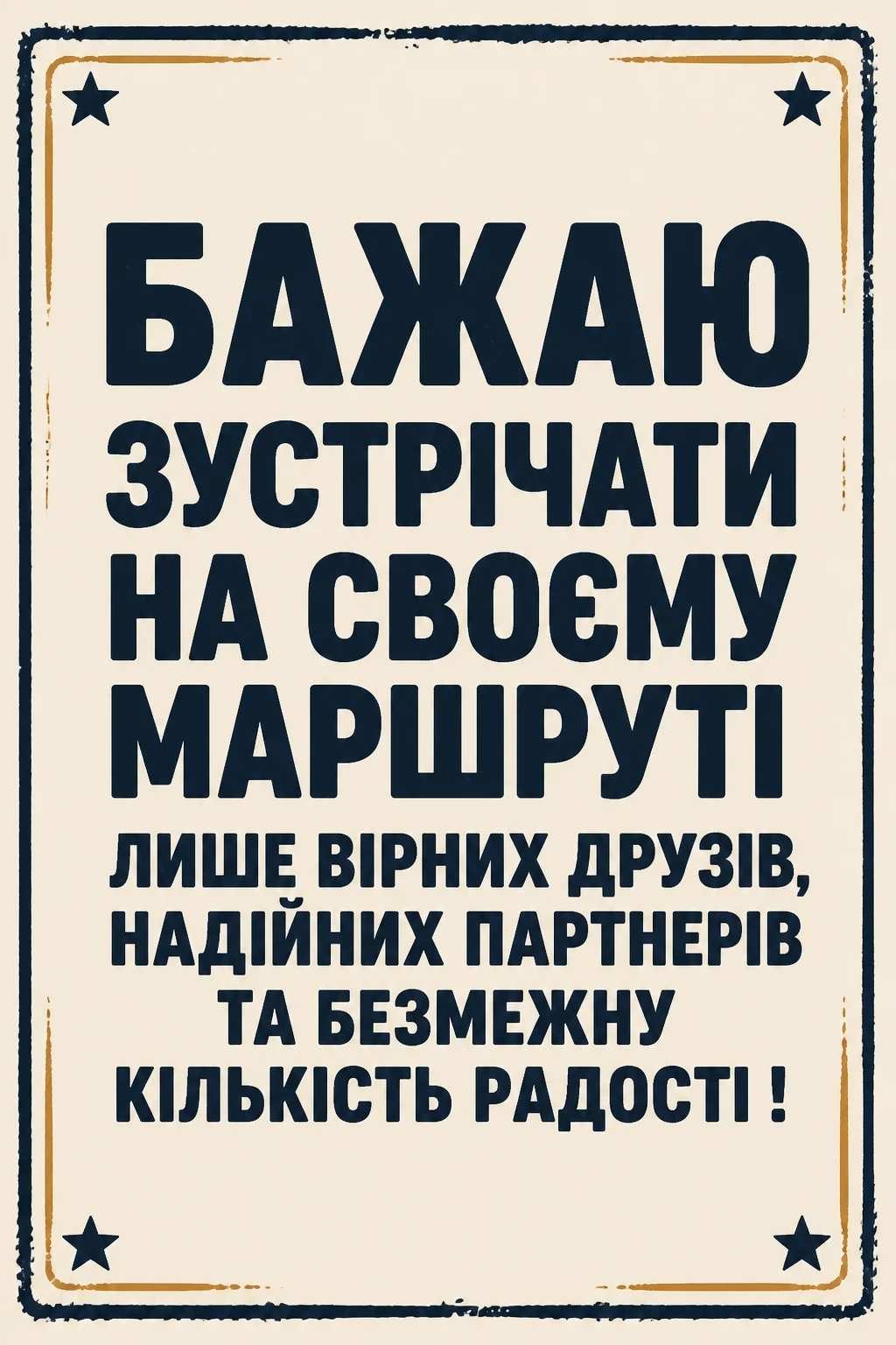 привітання мужчині з днем народження для чоловіків машини