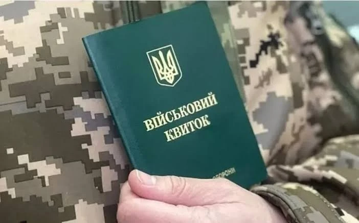 Нові правила бронювання працівників: ОВА оновила умови для бізнесу на Львівщині