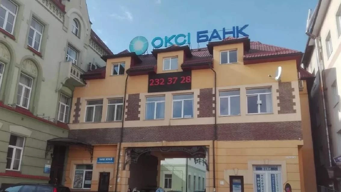 Тіньові мільйони «Оксі Банку»: ексголову правління викрили на масштабній схемі уникнення фінмоніторингу