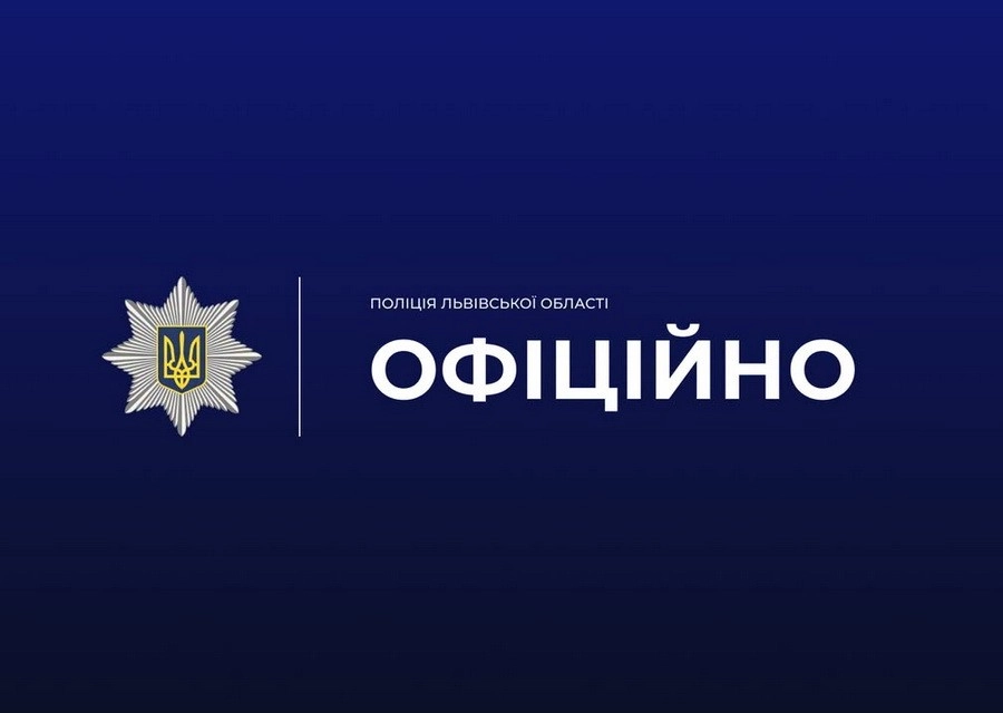 Адмінпротокол на батька та суд: у Бродах поліція розслідує знущання підлітків над дівчиною